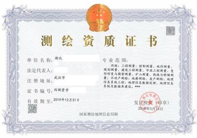 廣西地籍測(cè)繪資質(zhì)與建筑工程管理咨詢 寶嘉咨詢的專業(yè)服務(wù)價(jià)值