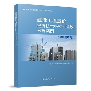 如何獲取建筑工程管理咨詢中的造價(jià)咨詢服務(wù)